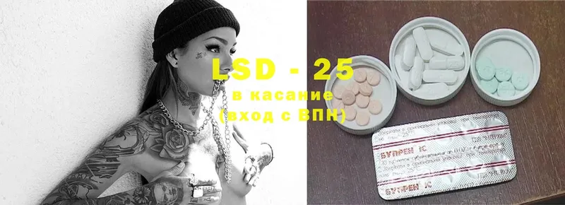 Лсд 25 экстази ecstasy  сколько стоит  дарк нет как зайти  Воскресенск 