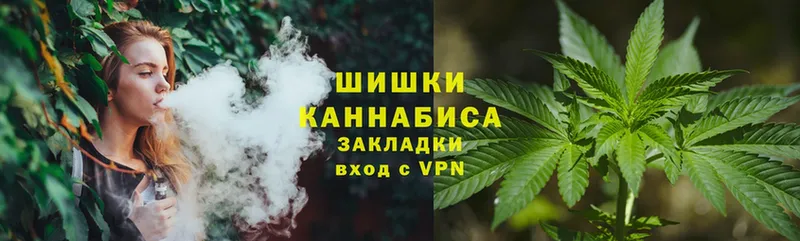 как найти   Воскресенск  Марихуана SATIVA & INDICA 